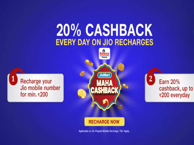 jio cashback offer banner