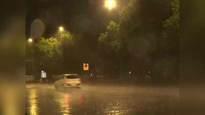 वीडियो: दिल्ली-एनसीआर में देर रात तक झमाझम बारिश, सोमवार को भी छाए रहेंगे बादल