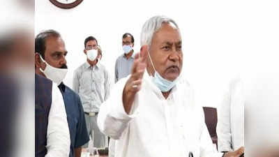 Bihar News : कश्मीर में एक के बाद एक बिहार के लोगों की हत्या से CM नीतीश भी परेशान, एलजी मनोज सिन्हा से की बात