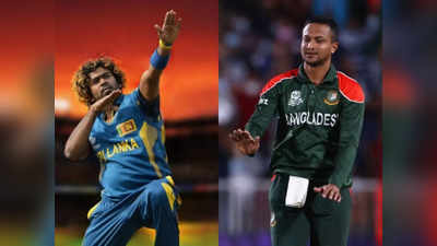 Shakib Al Hasan Surpasses Malinga: शाकिब अल हसन ने रचा इतिहास, लसिथ मलिंगा के सबसे अधिक विकेटों के रेकॉर्ड को तोड़ा