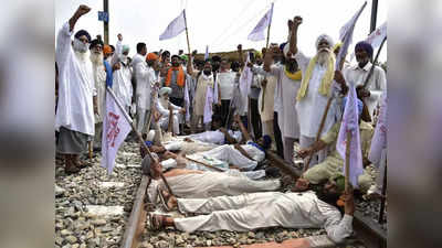 लखीमपुर घटना के विरोध में आज किसानों का रेल रोको आंदोलन, दिल्ली आने-जाने वाली कई यात्री ट्रेनों पर पड़ेगा असर