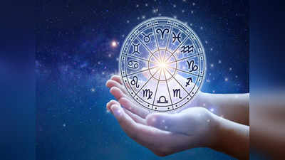 Today horoscope 18 october 2021 : ग्रहांच्या स्थितीत बदल, जाणून घ्या आठवड्याचा पहिला दिवस कसा असेल