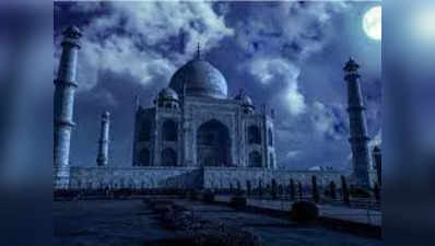 Taj Mahal night view: आज से चांदनी रात में करें ताजमहल का दीदार, लेकिन चार दिन ही होंगे दर्शन