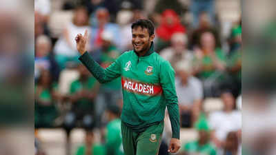 Shakib Al Hasan News: शाकिब अल हसन बने T20I में सबसे अधिक विकेट लेने वाले गेंदबाज, जानें टॉप-5 में कौन-कौन हैं शामिल