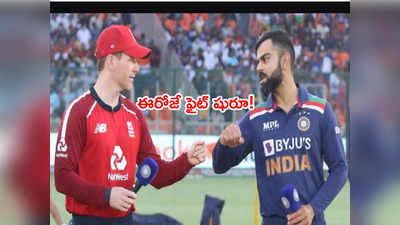 ఈరోజే IND vs ENG వార్మప్ మ్యాచ్.. రోహిత్ శర్మకి జోడీ ఎవరు?