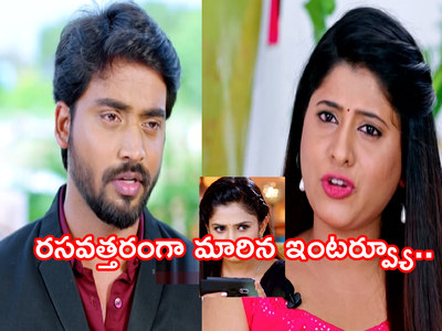 Guppedantha Manasu అక్టోబర్ 18 ఎపిసోడ్: రిషి, వసుల మధ్య పెద్ద రచ్చ.. చివరికి ఆ ప్రశ్న అడిగేశాడు..