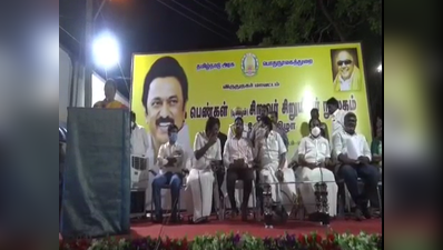 சீரியலில் மூழ்கி இருக்கும் பெண்கள்;                                       அமைச்சர் கொடுத்த செம அட்வைஸ்!