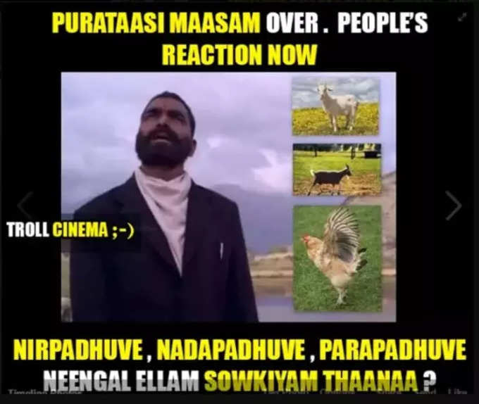 புரட்டாசி ஓவர் எங்கடா அந்த சிக்கன்/மட்டன்?  தெறிக்க விடும் மீம்ஸ்...