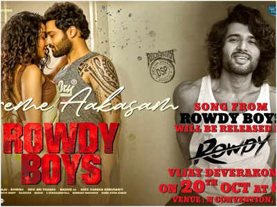 Vijay Devarakonda - Rowdy Boys: రౌడీ బాయ్స్ కోసం రొమాంటిక్ స‌పోర్ట్ చేస్తున్న రౌడీ హీరో విజ‌య్ దేవ‌ర‌కొండ‌!