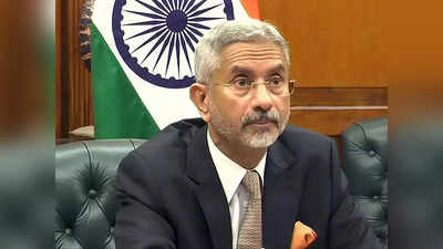 आतंकवाद, कट्टरपंथ... विदेश मंत्री एस. जयशंकर बोले- भारत, इजराइल के सामने एक सी चुनौतियां