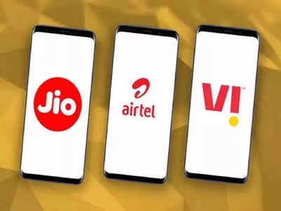 दररोज ४ जीबी डेटा! शानदार आहेत Jio-Airtel-Vi चे ‘हे’ प्लान्स, किंमत ६०० रुपयांपेक्षा कमी