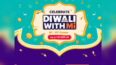 Diwali With Mi एंटरटेनमेंट ही एंटरटेनमेंट! 21,000 रुपये तक के डिस्काउंट के साथ खरीदें 32 इंच-40 इंच-43 इंच-55 इंच वाले Smart TV