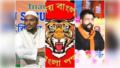 বিপাকে ভাইজান ও তরুণজ্যোতি! BJP নেতা এবং আব্বাসের বিরুদ্ধে অভিযোগ দায়ের
