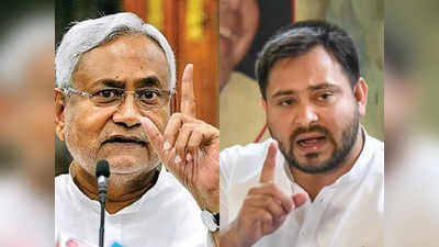 Bihar Politics : कश्मीर पर बिहार में तेज हुआ सियासी संग्राम, तेजस्वी की नीतीश को खुली चिट्ठी के बाद मुआवजे पर तीखा बयान