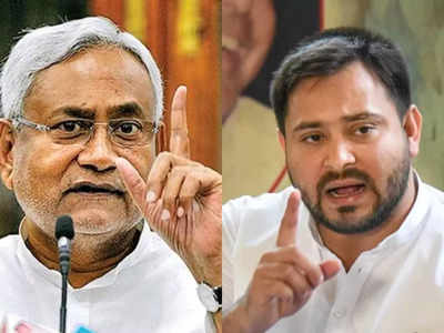 Bihar Politics : कश्मीर पर बिहार में तेज हुआ सियासी संग्राम, तेजस्वी की नीतीश को खुली चिट्ठी के बाद मुआवजे पर तीखा बयान