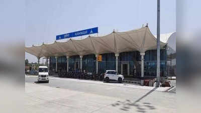 PM नरेंद्र मोदी 20 अक्टूबर को करेंगे कुशीनगर एयरपोर्ट का उद्घाटन, प्रेसिडेंट राजपक्षे को लेकर श्रीलंका से आएगी पहली फ्लाइट
