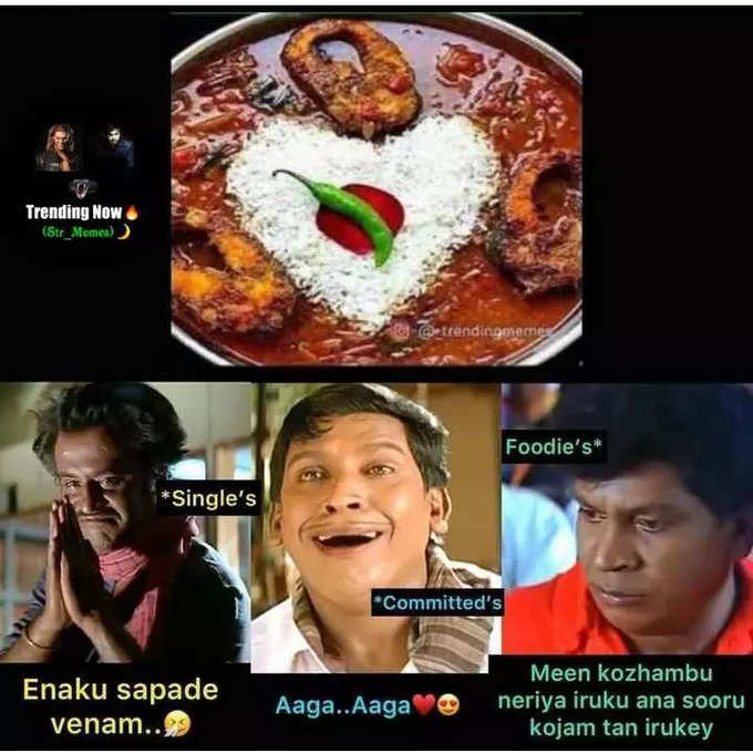 நீங்க பெரிய Foodie-யா? இந்த மீம்ஸ் எல்லாம் மறக்காம பாருங்க...