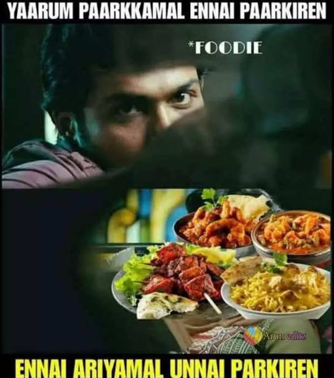 நீங்க பெரிய Foodie-யா? இந்த மீம்ஸ் எல்லாம் மறக்காம பாருங்க...