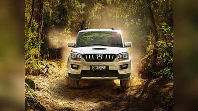 Mahindra Scorpio का सबसे सस्ता वेरिएंट कौन सा, देखें हर मॉडल की कीमत-खासियत