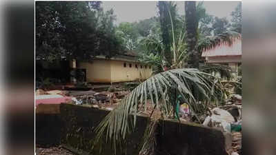 മഴക്കെടുതിയിൽ തകർന്നടിഞ്ഞ് കാഞ്ഞിരപ്പള്ളി, വീഡിയോ