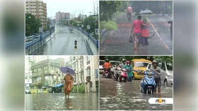 নিম্নচাপের জোড়া ফলায় আরও ২ দিন ভারী বৃষ্টি, কলকাতায় কমলা সতর্কতা