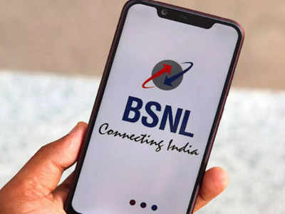 BSNL ने स्वस्त केले ३ नवीन प्रीपेड प्लान, किंंमतीत कपात पण बेनिफिट्स कायम