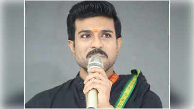 Ram Charan: చిరంజీవి బాధ్యతలు తీసుకున్న చరణ్.. 25 భాషల్లో వెబ్ సైట్ స్టార్ట్ చేసిన మెగాపవర్ స్టార్