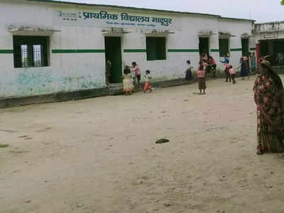 Ghazipur News: गाजीपुर का एक गांव आयुष्मान योजना से दूर, गलत फीडिंग से सरकारी आंकड़ों में नहीं है गांव