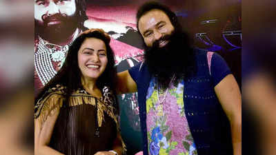 Ram Rahim Case Verdict: गुरमीत राम रहीम सह‍ित 5 दोषियों को उम्रकैद की सजा, डेरा मैनेजर की हत्या मामले में 19 साल बाद इंसाफ