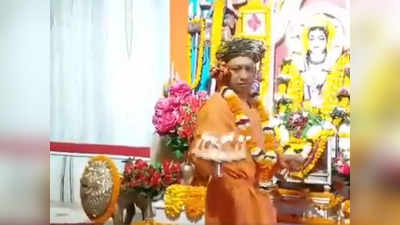 Yogi Viral Video: क्या कैमरे को दिखाकर योगी कर रहे थे दशहरा पूजा? समझिए, वायरल वीडियो का पूरा सच