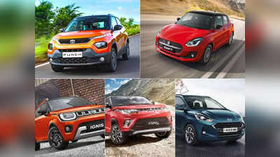 Tata Punch, Swift, Grand i10 Nios, KUV100 और Ignis में कौन है सबसे किफायती कार?