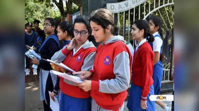 Fact Check: নভেম্বরেই শুরু হচ্ছে CBSE Term 1 পরীক্ষা? জানুন সত্য-তথ্য