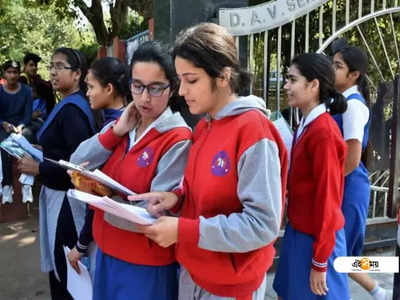 Fact Check: নভেম্বরেই শুরু হচ্ছে CBSE Term 1 পরীক্ষা? জানুন সত্য-তথ্য