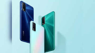 Vivo Y3s 2021: कम बजट वालों के लिए आ गया सस्ते मगर बढ़िया फीचर्स वाला फोन, देखें प्राइस