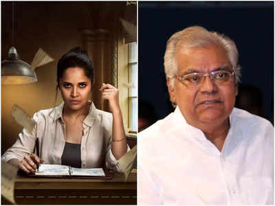 Anasuya Bharadwaj: నీ అనుభవం ఇంత నీచమా? ... కోట  శ్రీనివాసరావుపై అనసూయ ఫైర్