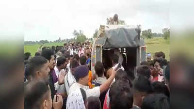 Bihar News: नवादा में पंचायत चुनाव की प्रचार गाड़ी पलटने से चार बच्चों की मौत, गांव में मचा कोहराम