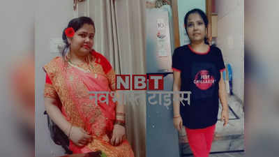 Weight loss story: खाने में चीनी और मसाला अवॉइड कर इस महिला ने घटाया 26 Kg वजन, कभी मोटापे के चलते आया था हार्ट अटैक