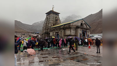 Chardham Yatra 2021: उत्तराखंड में बारिश के चलते रुकी चारधाम यात्रा, यात्रियों को सुरक्षित जगहों पर रहने के निर्देश