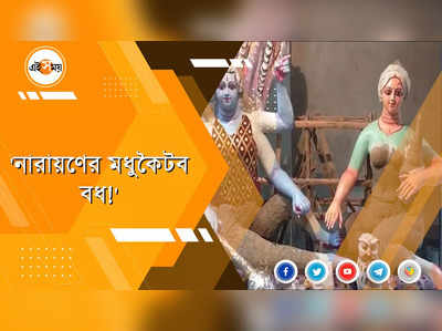 লক্ষ্মীর আরাধনার প্রস্তুতি মুড়ি ব্যবসায়ীদের