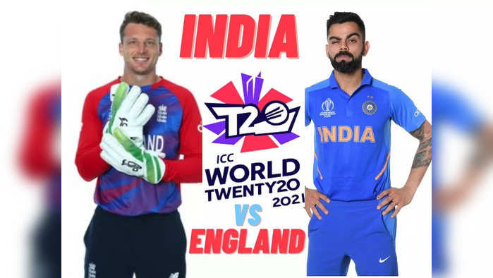 IND vs ENG LIVE SCORE: प्रैक्टिस मैच में भारत-इंग्लैंड आमने-सामने, यहां देखें बॉल बाय बॉल कमेंट्री