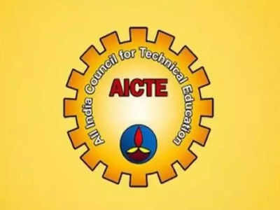 AICTE ची ५० हजार रुपयांची स्कॉलरशीप...निकष, नियम जाणून घ्या...