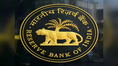 RBI నెలకు రూ.40,000 స్కాలర్‌షిప్.. వెంటనే అప్లయ్‌ చేసుకోండి.. ఈనెల 20 దరఖాస్తులకు చివరితేది