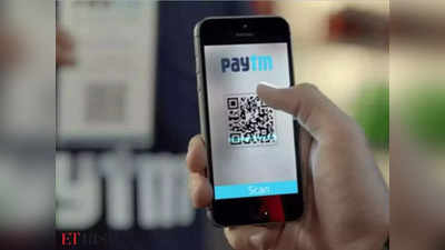 Paytm Cashback Offer: पेटीएम कैशबैक धमाका में 100 करोड़ रुपये बांटेगी कंपनी, जानिए आप कैसे उठा सकते हैं इसका फायदा!