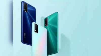 Vivo Y3s (2021) ভারতে লঞ্চ হল মাত্র 9,490 টাকায়, জানুন ফিচার্স ও স্পেসিফিকেশনস