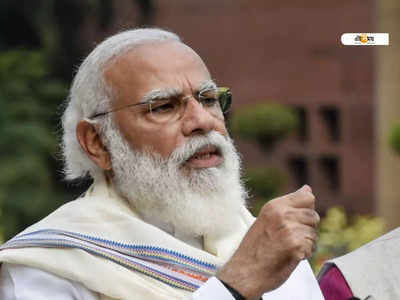 PM Gatishakti Yojana: রেল-রাস্তার ভোল পাল্টে দেবে নতুন NAMO নীতি? জানুন