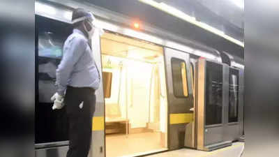 Delhi Metro ने दी यात्रियों को खुशियों की सौगात! अब इस लाइन पर उठा सकेंगे इस सुविधा का फ्री में फायदा, जानें कैसे