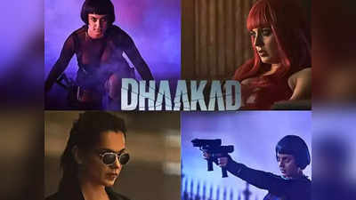 Dhaakad Release Date: कंगना रनौत के फैंस के लिए खुशखबरी, इस डेट को रिलीज होगी धाकड़