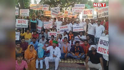 बेरोजगार आंदोलन: उपेन यादव के बाद अब BSTC के छात्रों ने भी शुरू किया आमरण अनशन