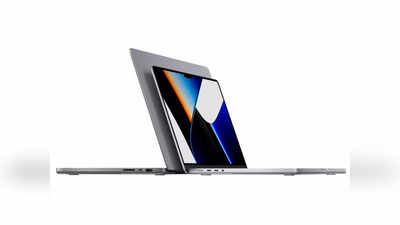 Apple MacBook Pro: रिडिजाइन और M1 Pro-M1 Max चिपसेट के साथ लॉन्च, जानें कीमत और स्पेक्स