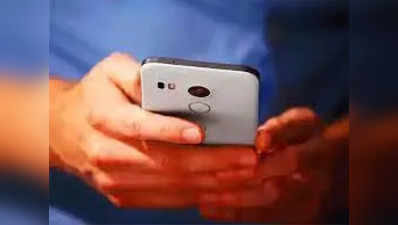 Ghaziabad news: पैन कार्ड में फोटो बदलकर लुधियाना में फाइनैंस कराया मोबाइल, सिबिल कम होने पर हुई फर्जीवाड़े की जानकारी, गाजियाबाद में दर्ज हुआ केस